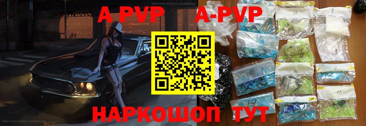 APVP СК КРИС Карабулак