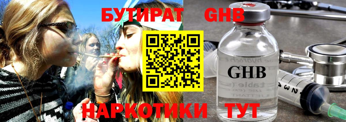Бутират оксана  Бутират  Карабулак  Вход с VPN 