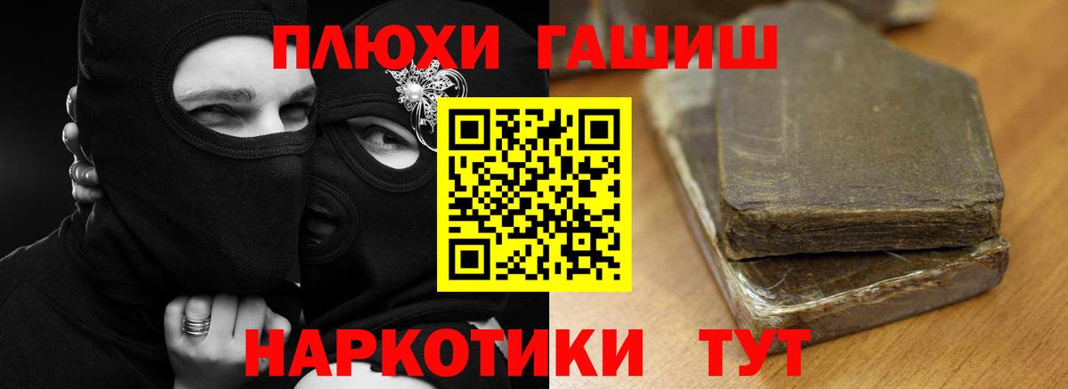 Карабулак  Гашиш Cannabis  Гашиш 40% ТГК  Вход с VPN 