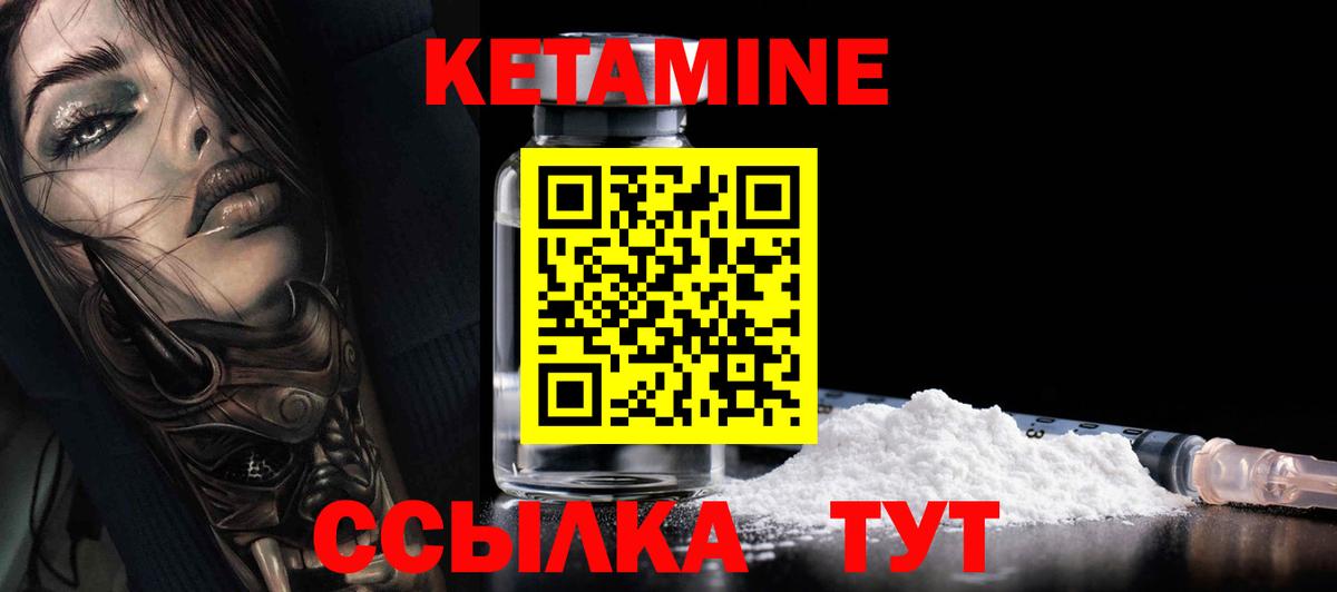 Карабулак  ОМГ ОМГ ТОР  Вход с VPN  Кетамин VHQ 