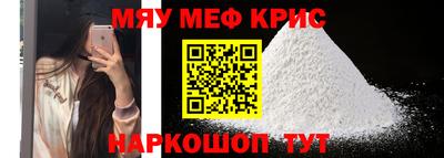 mdma Волгодонск