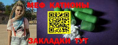 mix Волжский