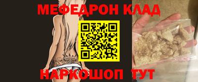 mix Волжский