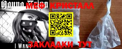 mix Волжский