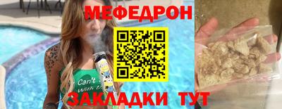 mdma Волгодонск