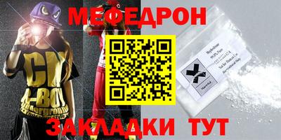 mix Волжский