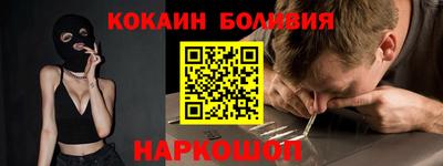 молекула духа Волжск