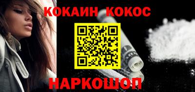 молекула духа Волжск