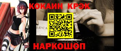 молекула духа Волжск