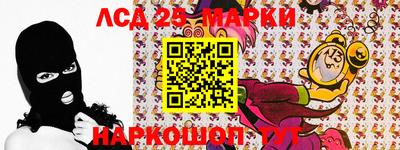 молекула духа Волжск