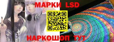 молекула духа Волжск
