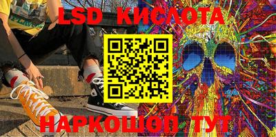молекула духа Волжск