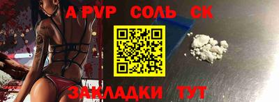 mdma Волгодонск