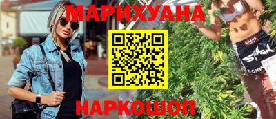 молекула духа Волжск