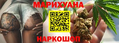 молекула духа Волжск