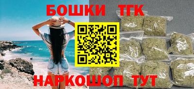 молекула духа Волжск