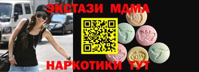 mix Волжский