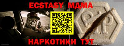 mdma Волгодонск