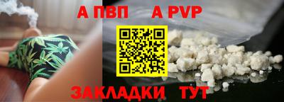 молекула духа Волжск