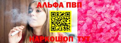 молекула духа Волжск