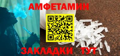 mdma Волгодонск