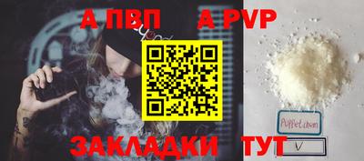 mdma Волгодонск