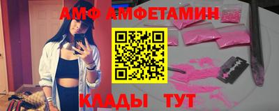 молекула духа Волжск