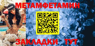 mdma Волгодонск