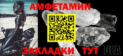 молекула духа Волжск