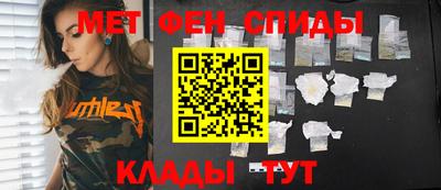молекула духа Волжск