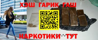 молекула духа Волжск