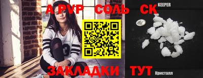 mdma Волгодонск