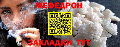 mdma Волгодонск