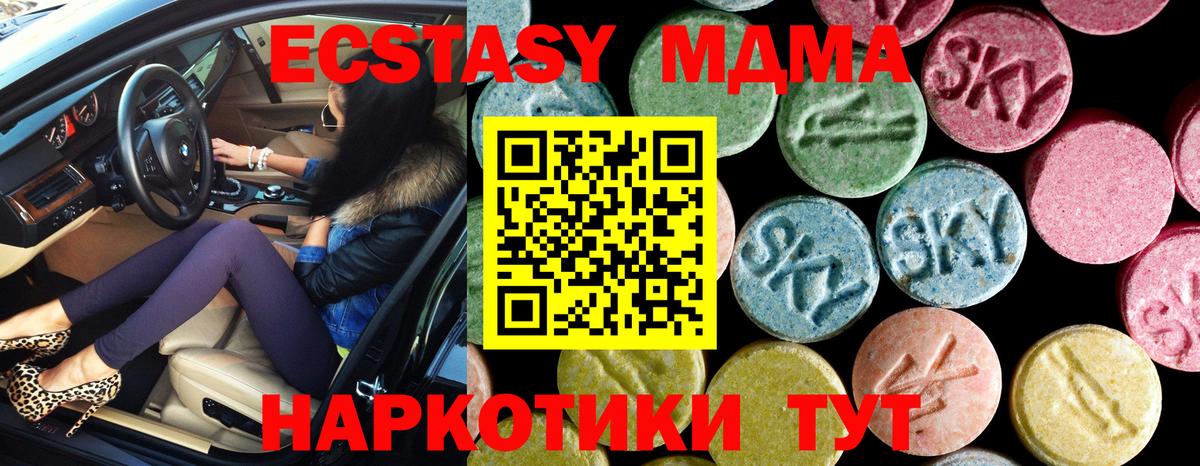 MDMA Molly  Вход с VPN  Карабулак  MDMA crystal 