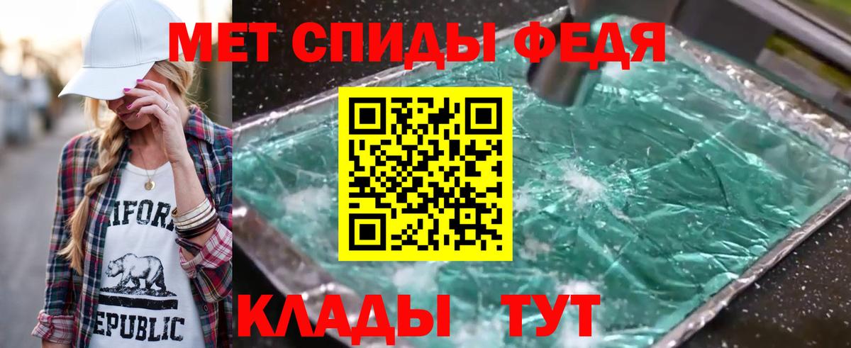 Карабулак  Метамфетамин  Вход с VPN  МЕТАМФЕТАМИН витя 