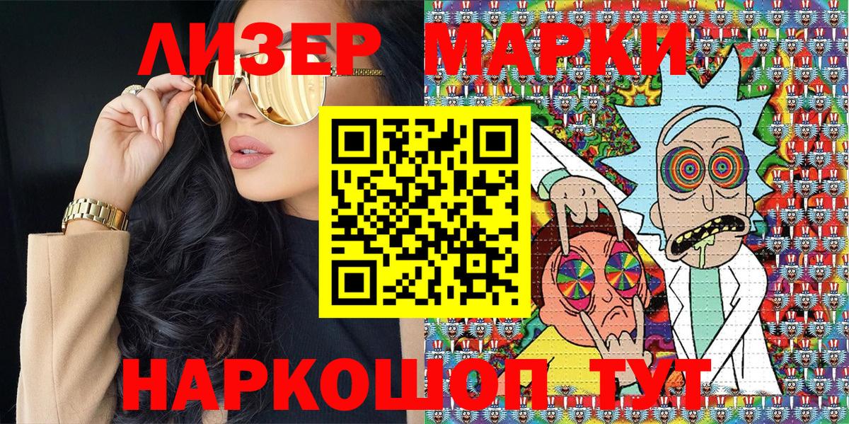 Марки N-bome 1,5мг  Марки N-bome 1,5мг  Карабулак  Наркотические марки  Вход с VPN 
