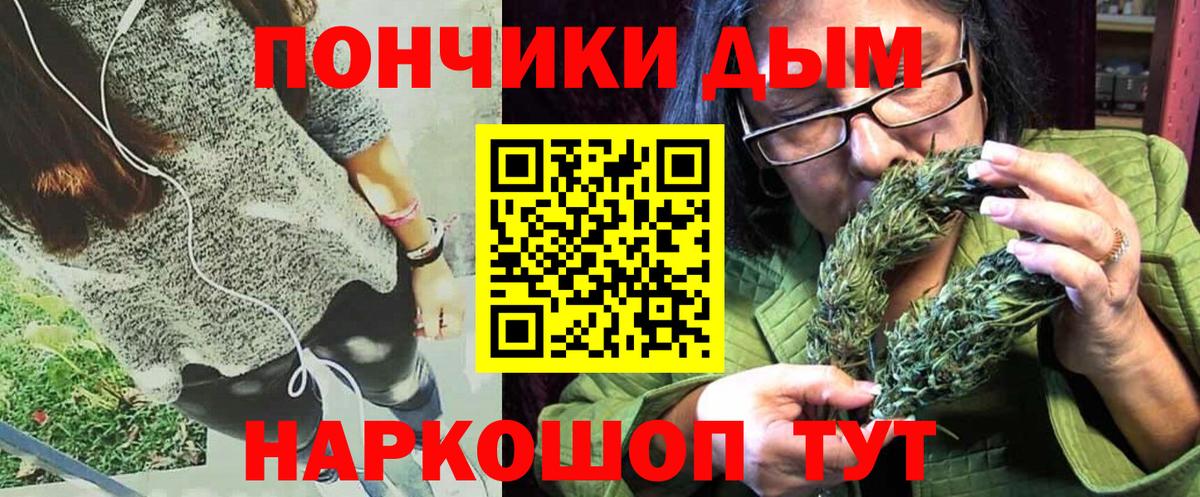 Канабис White Widow  Конопля LSD WEED  Вход с VPN  Карабулак 